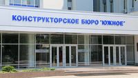 В КБ «Южном» проходят обыски. Документы