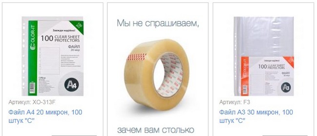 Color-it - канцелярские товары