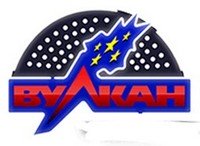 Игровые автоматы Вулкан на деньги