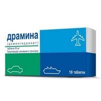 Инструкция по применению драмины