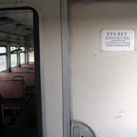 Туалет в электричке
