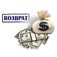 Печать возврата